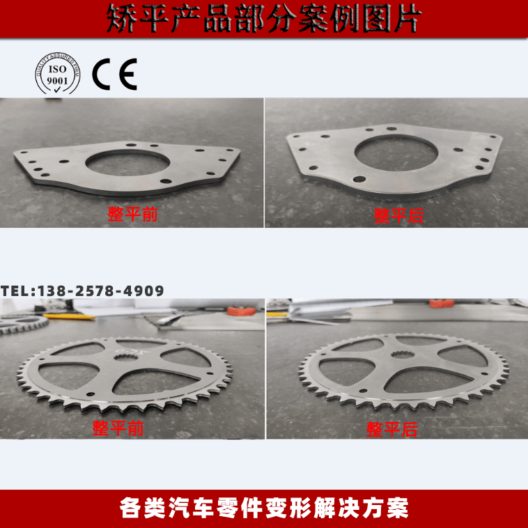 初創(chuàng)企業(yè)高精度工件-瑪哈特矯平機支持分期付款